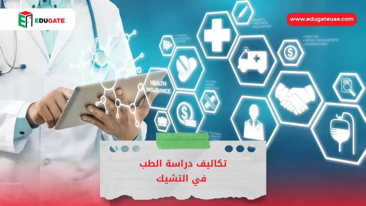 Blog Featured Image