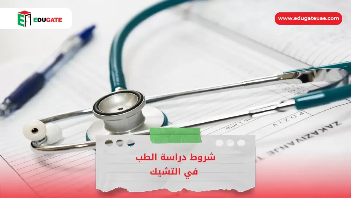 Blog Featured Image