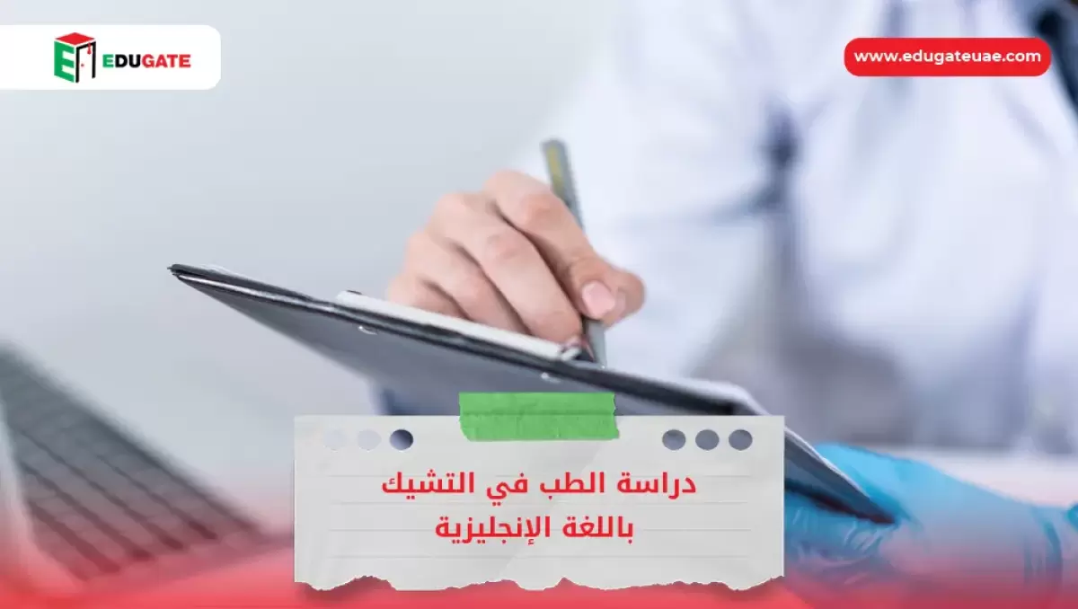 Blog Featured Image