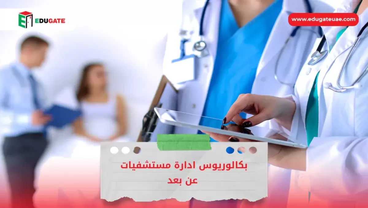 Blog Featured Image