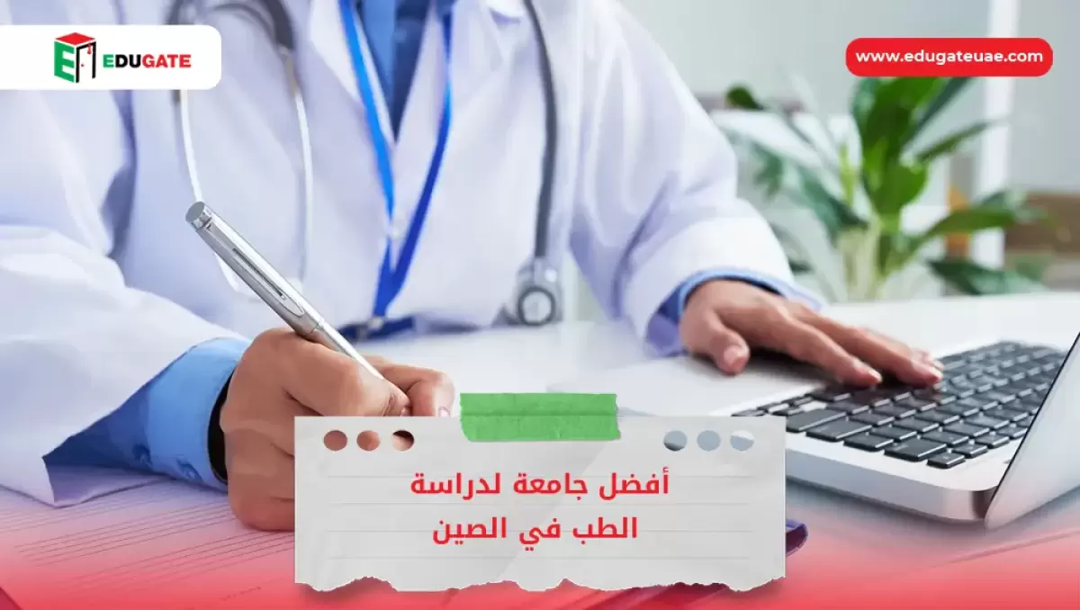 Blog Featured Image