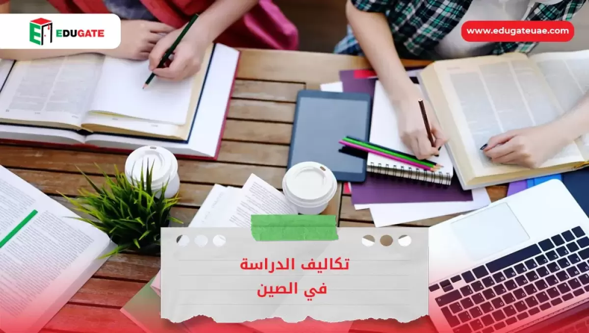 Blog Featured Image