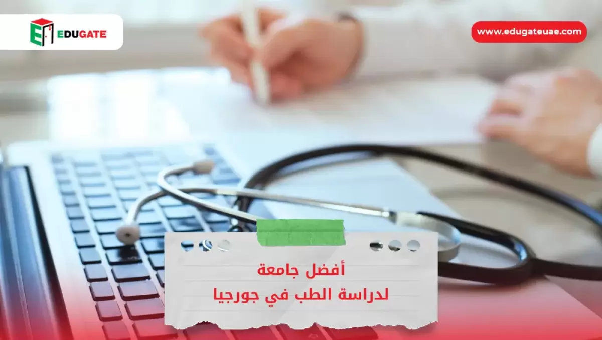Blog Featured Image