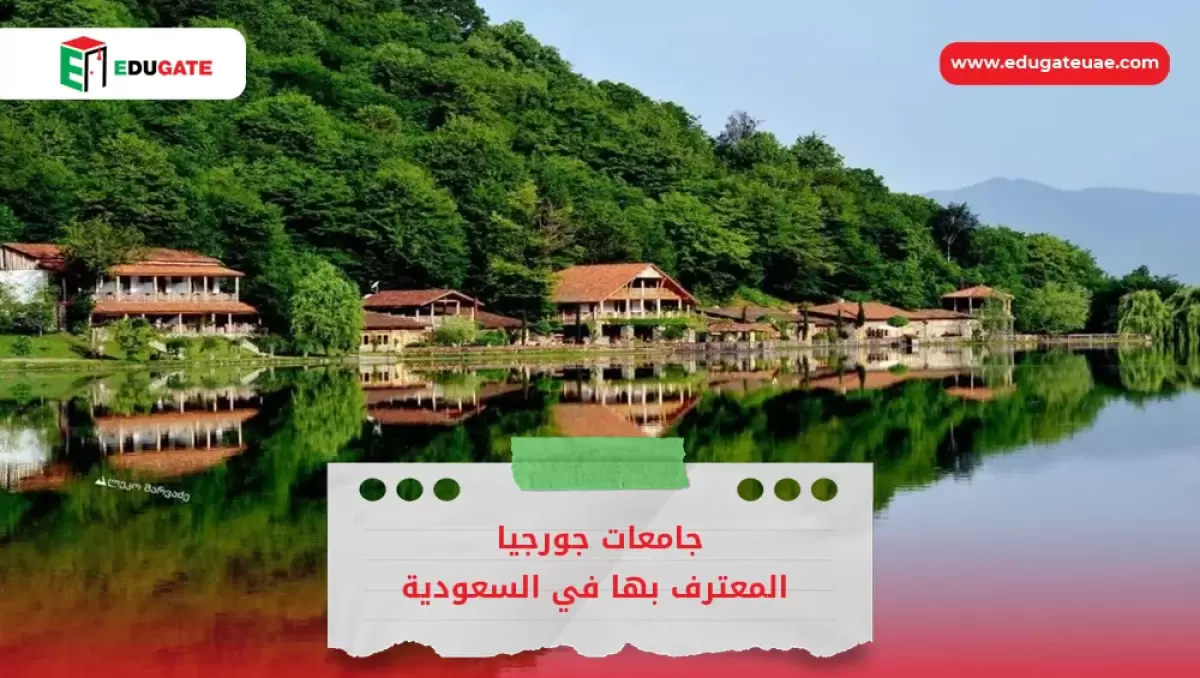 Blog Featured Image
