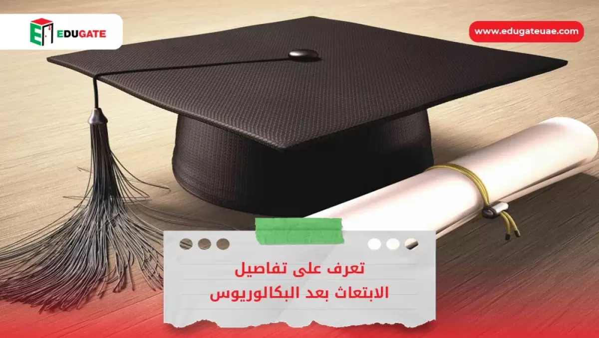 Blog Featured Image
