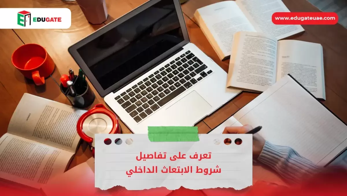 Blog Featured Image
