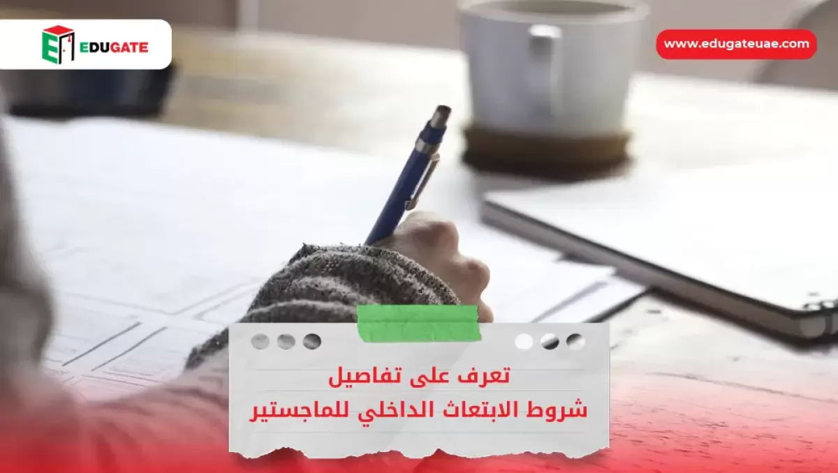 Blog Featured Image