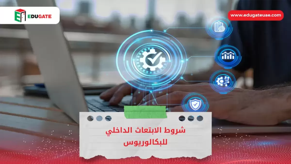 Blog Featured Image