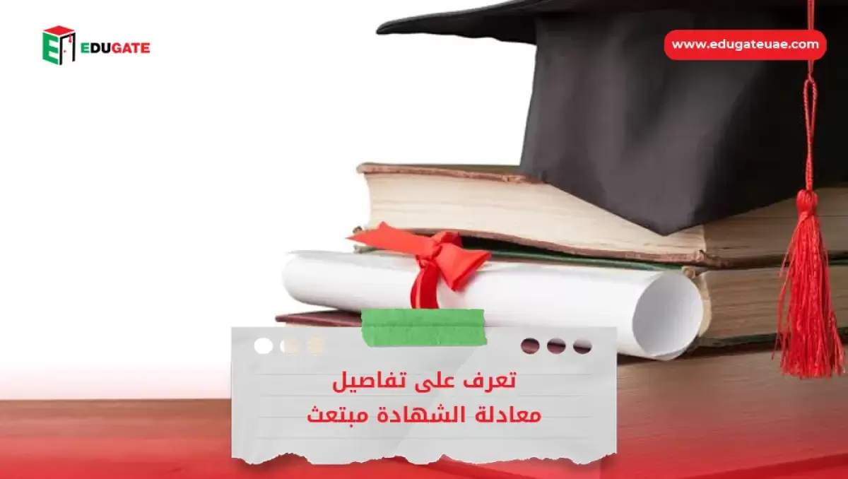 Blog Featured Image
