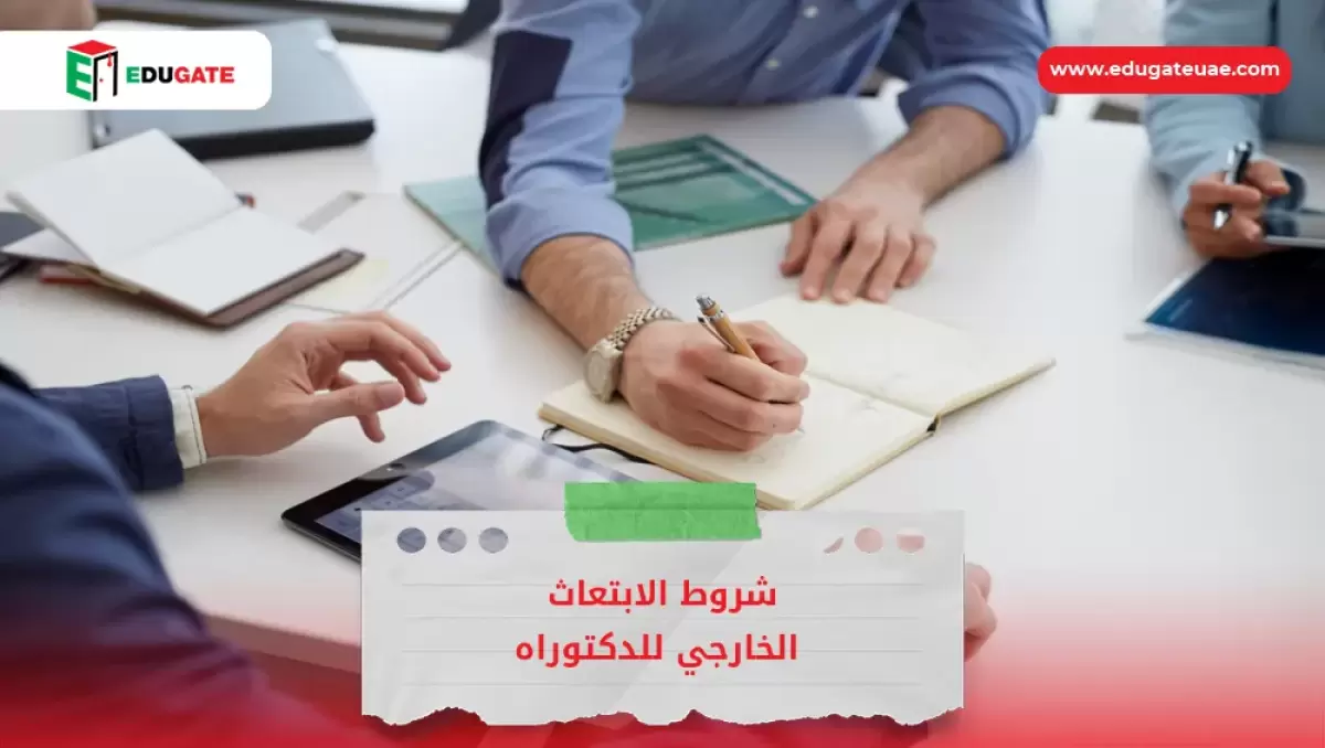 Blog Featured Image
