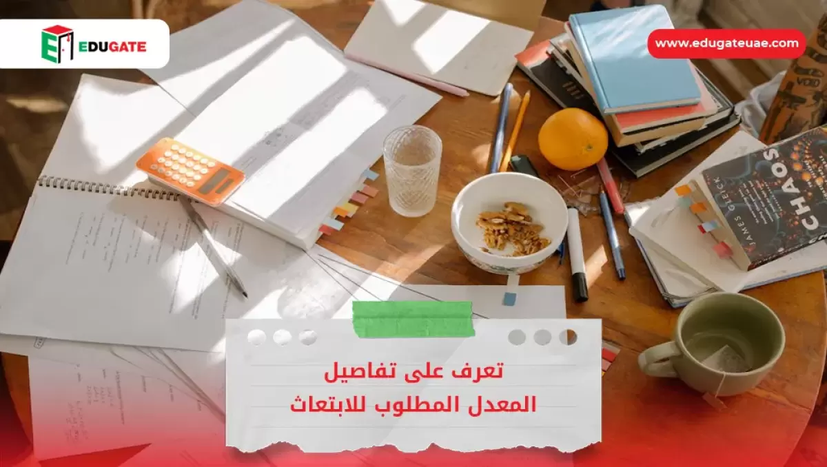Blog Featured Image