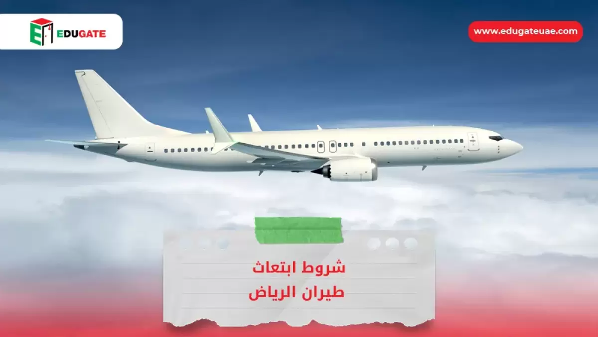 Blog Featured Image