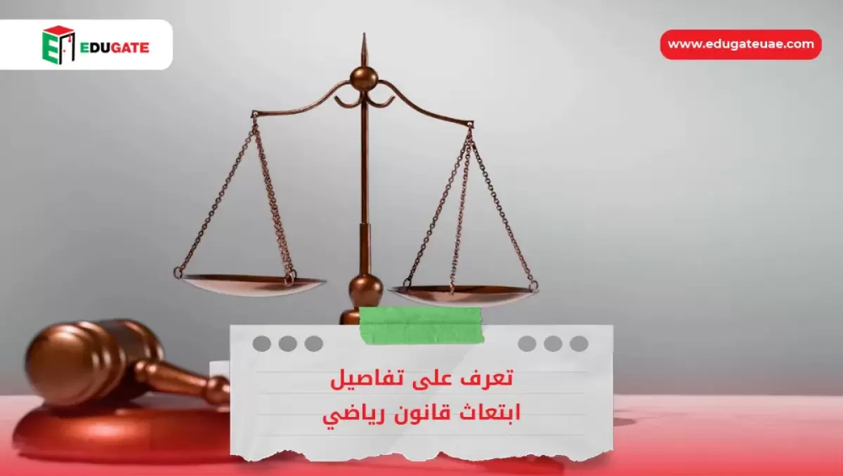 Blog Featured Image