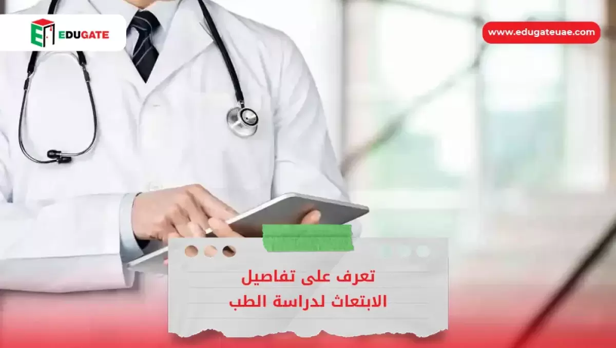 Blog Featured Image
