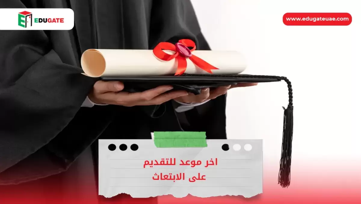 Blog Featured Image