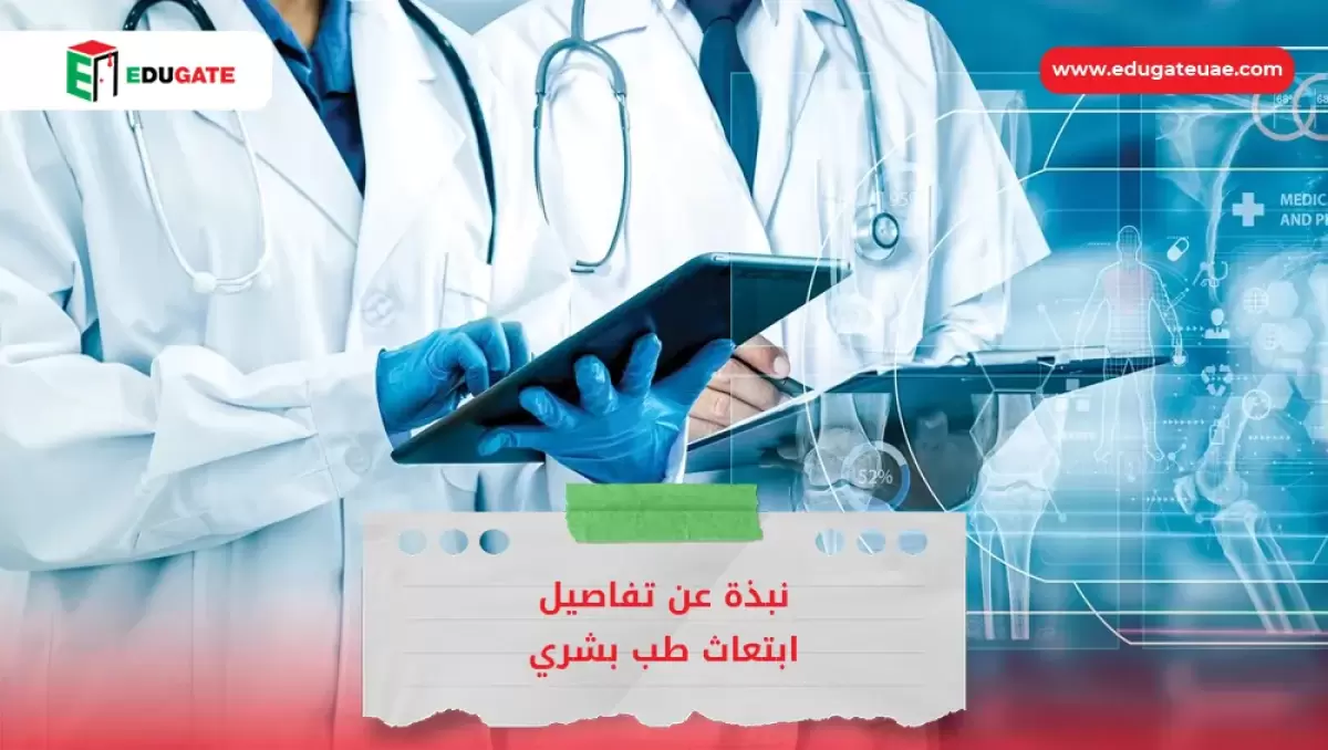 Blog Featured Image