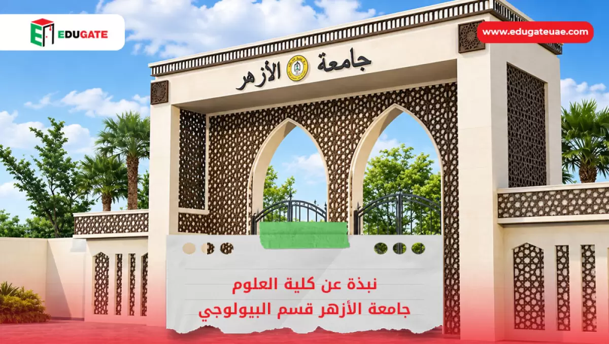 Blog Featured Image