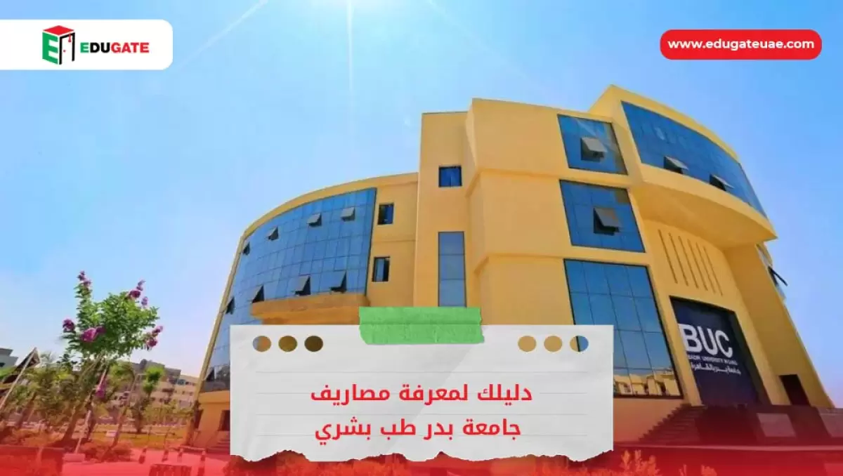 Blog Featured Image