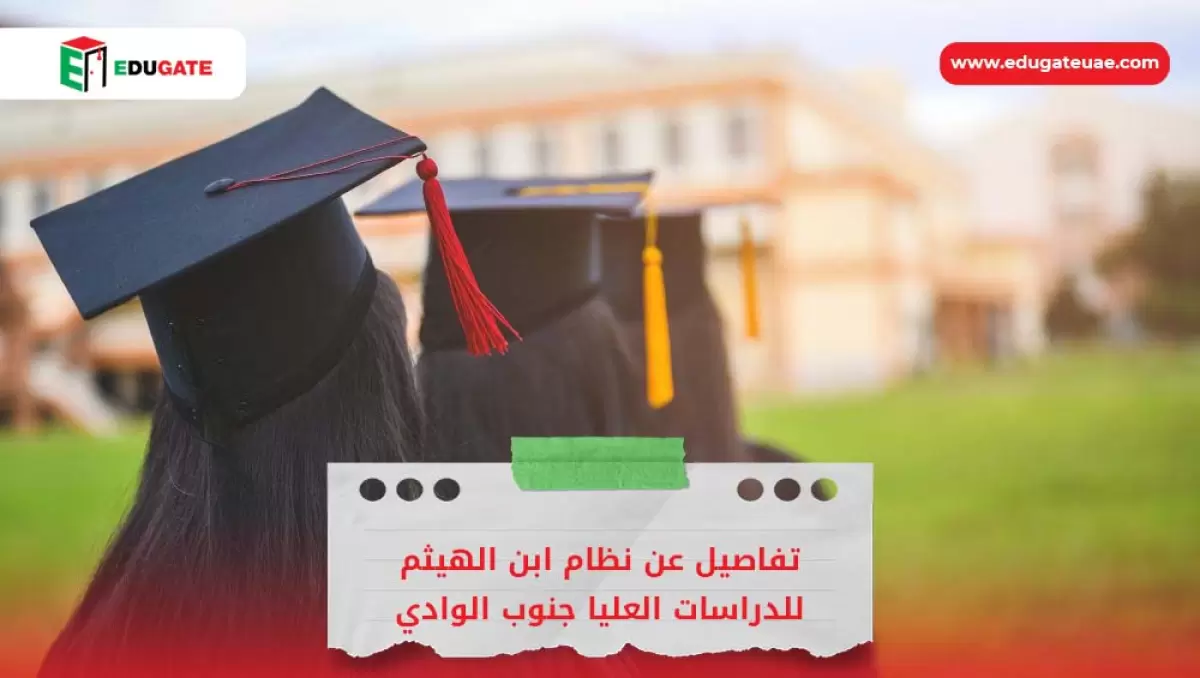 Blog Featured Image