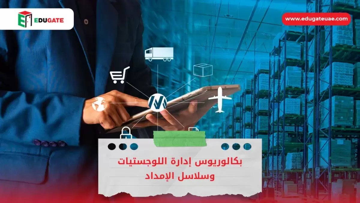 Blog Featured Image