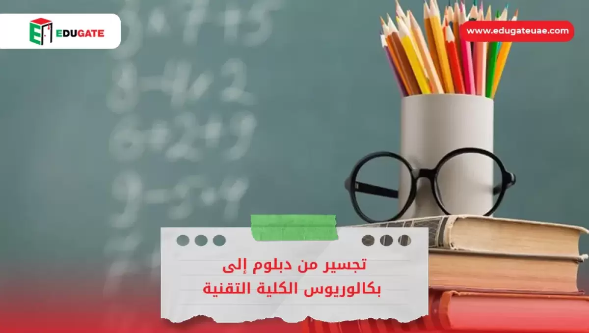 Blog Featured Image
