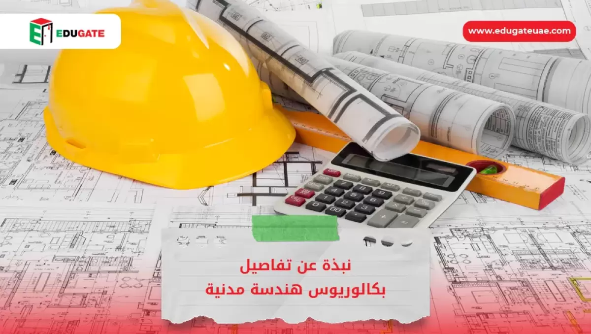 Blog Featured Image