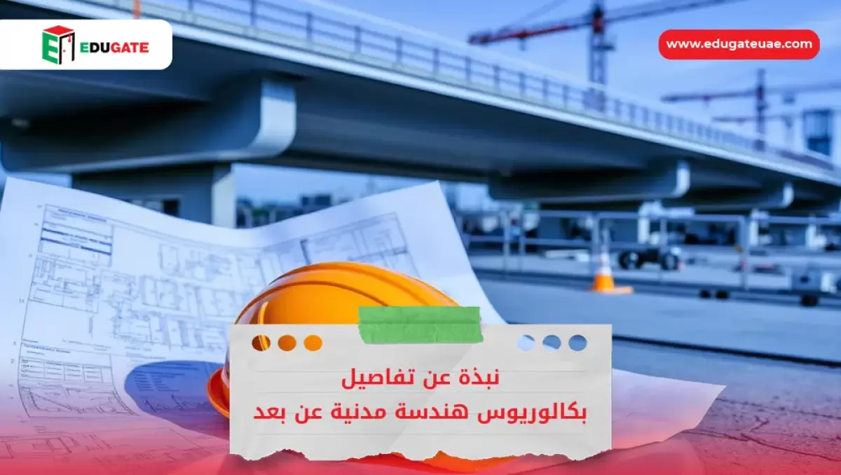 Blog Featured Image
