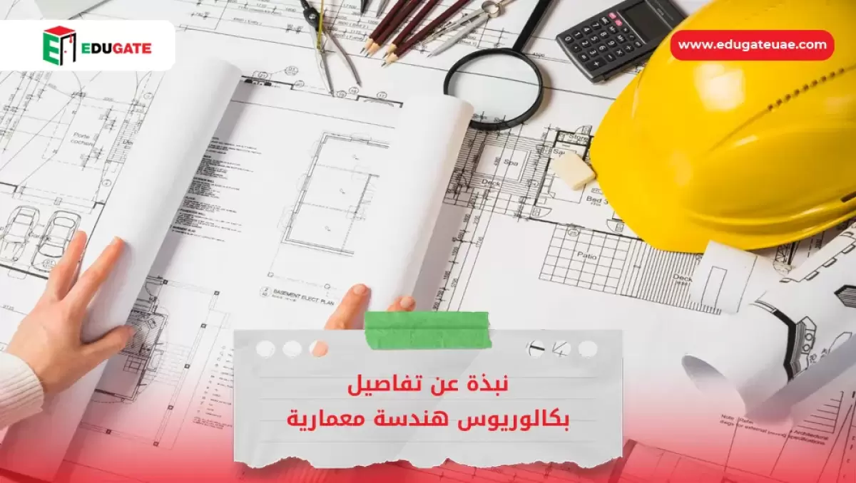 Blog Featured Image