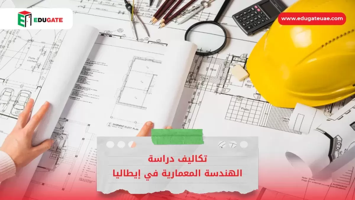 Blog Featured Image