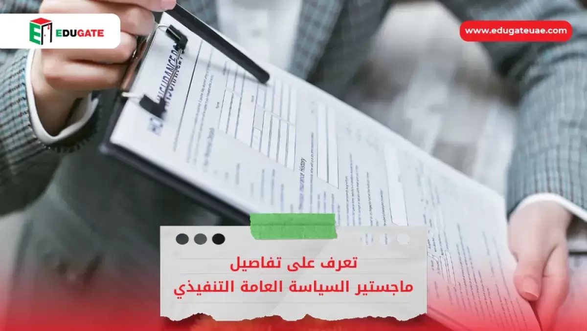 Blog Featured Image