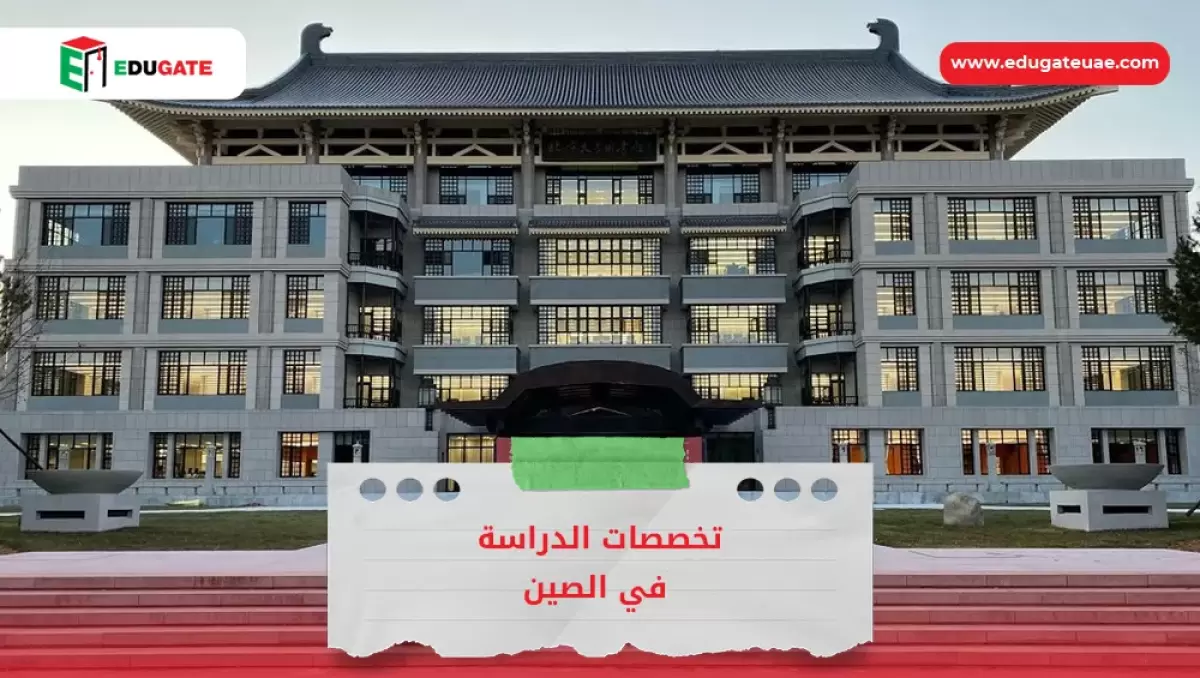 Blog Featured Image