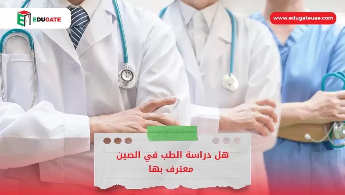 Blog Featured Image