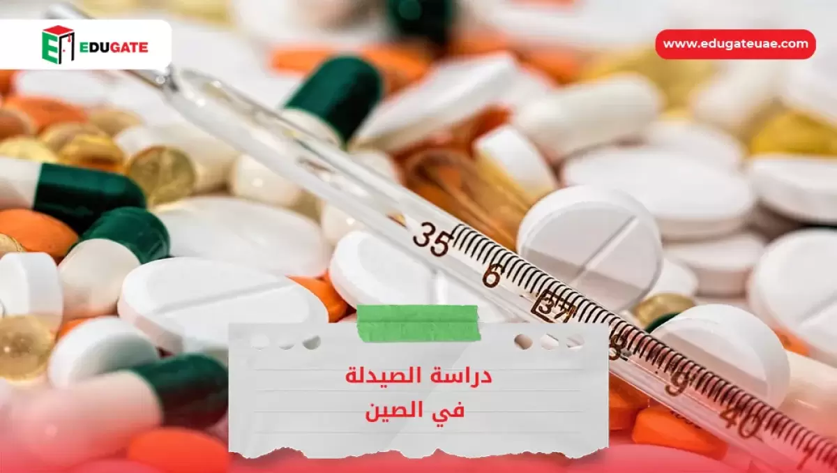 Blog Featured Image