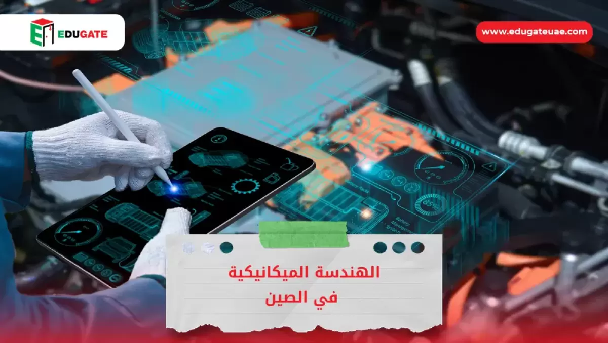 Blog Featured Image