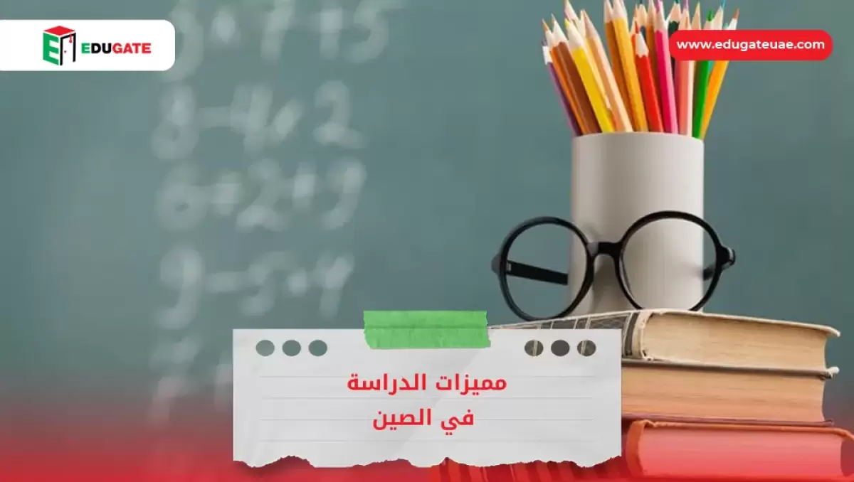 Blog Featured Image
