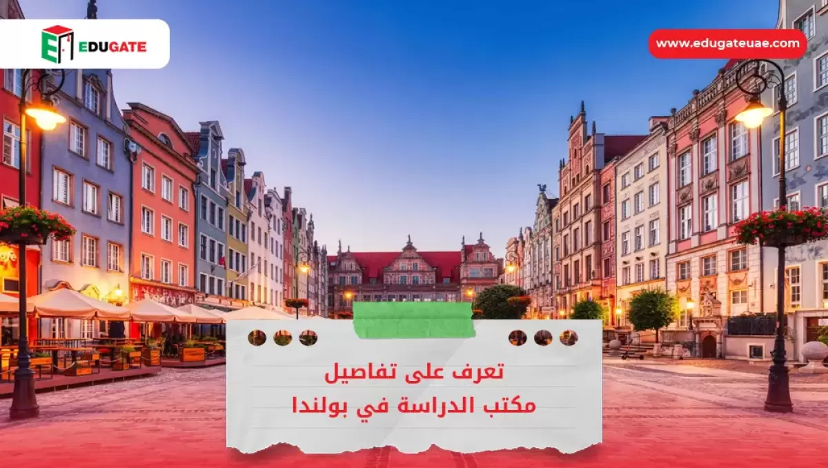 Blog Featured Image