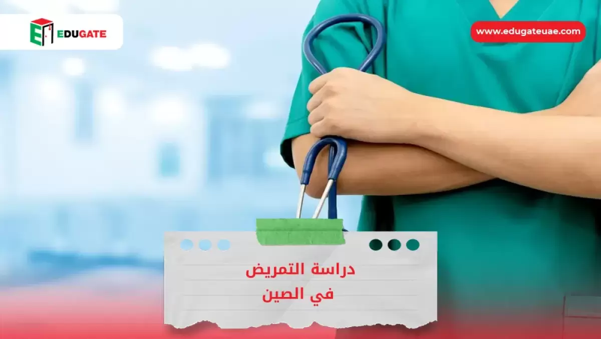 Blog Featured Image