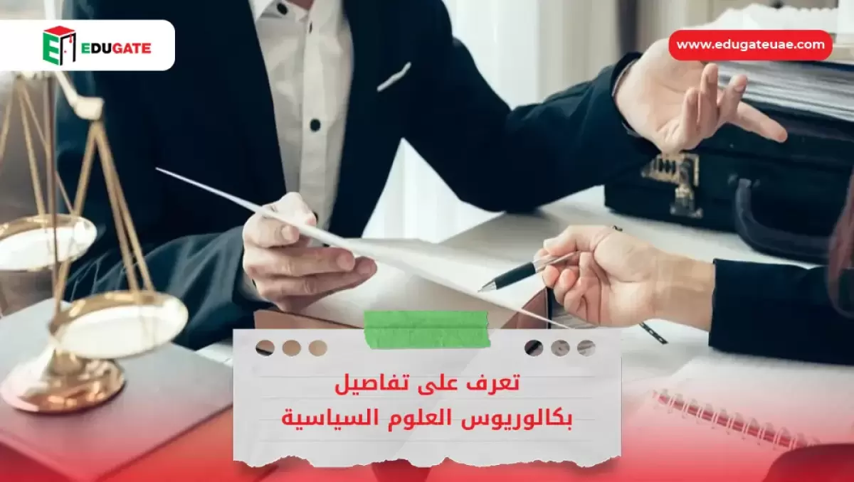 Blog Featured Image