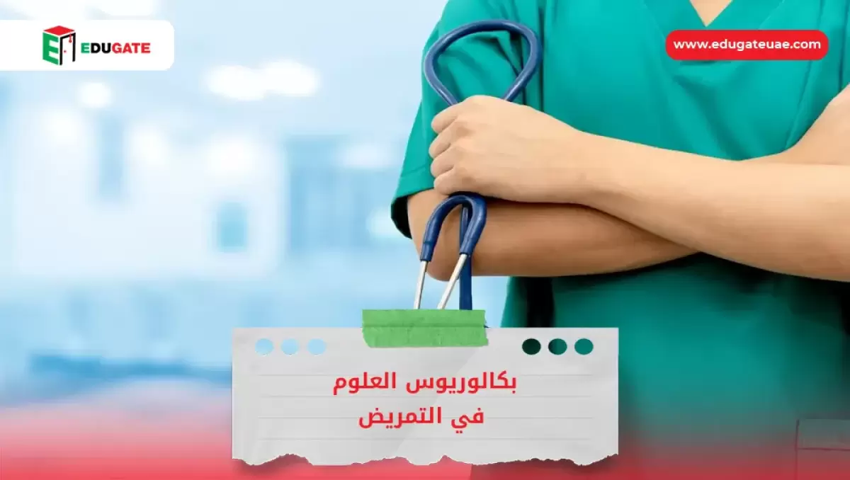Blog Featured Image