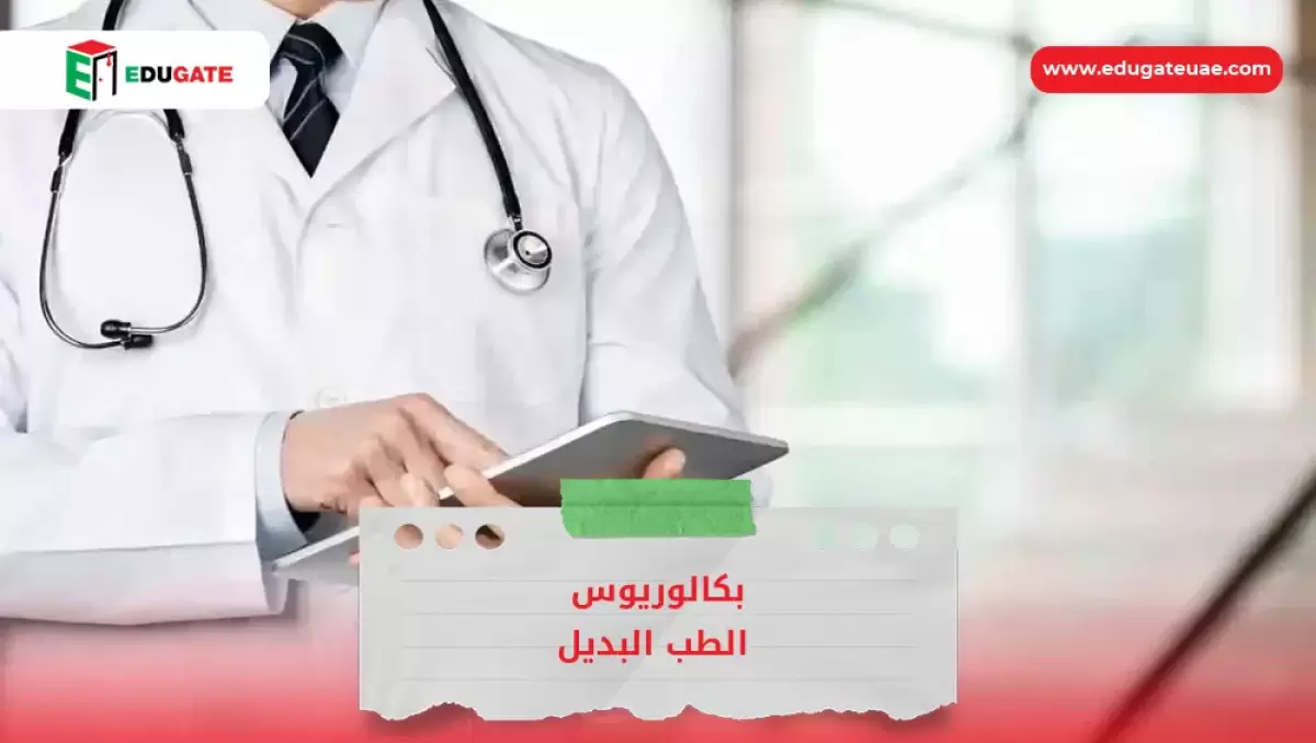 Blog Featured Image