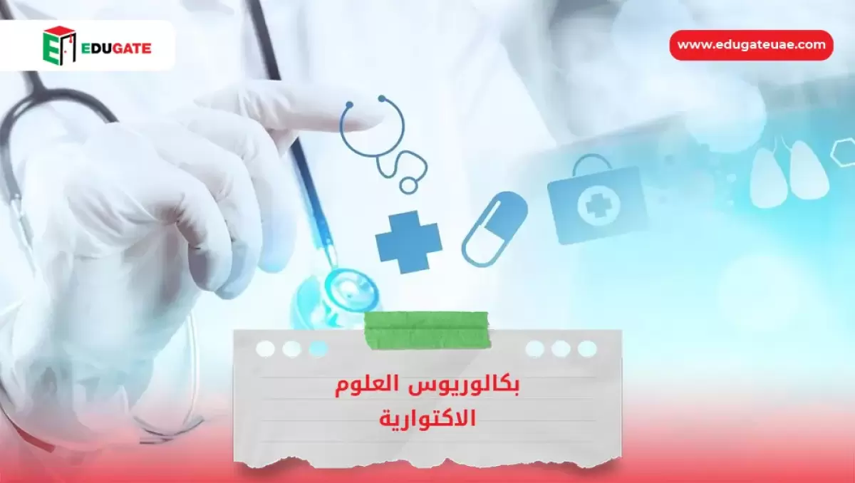 Blog Featured Image