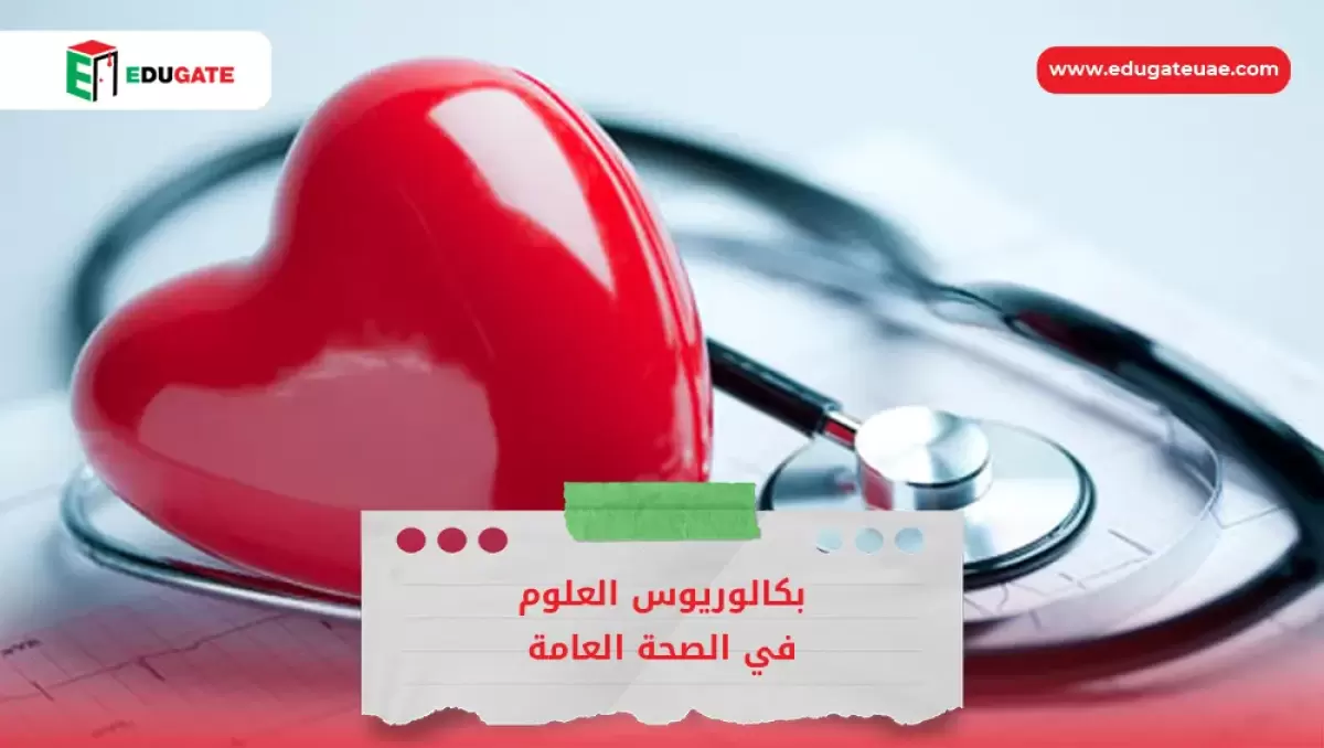 Blog Featured Image
