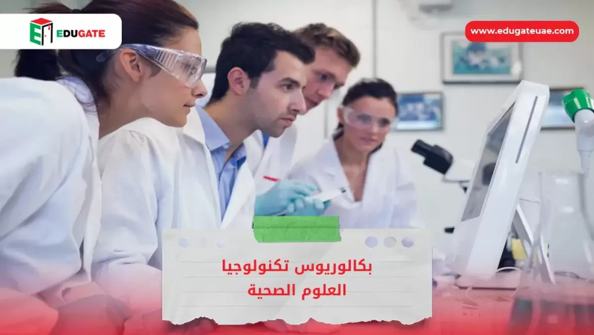 Blog Featured Image