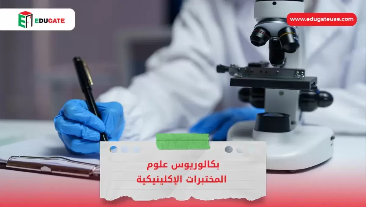 Blog Featured Image