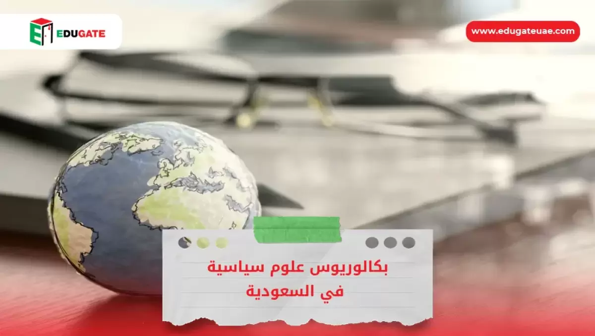 Blog Featured Image