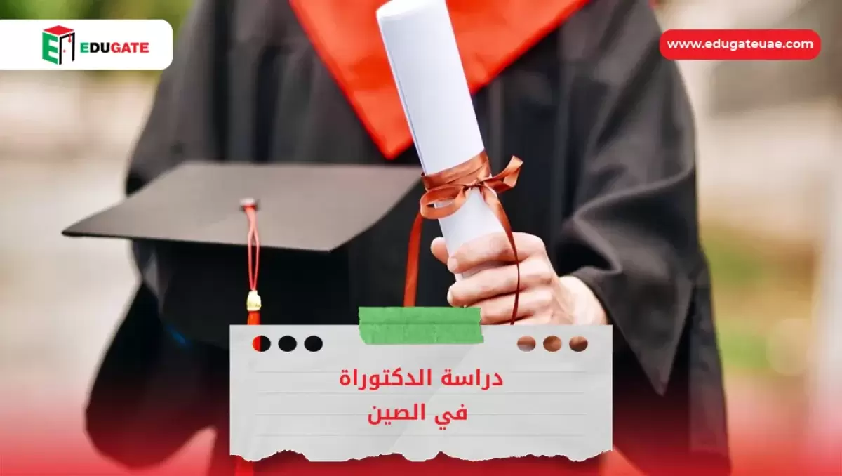 Blog Featured Image