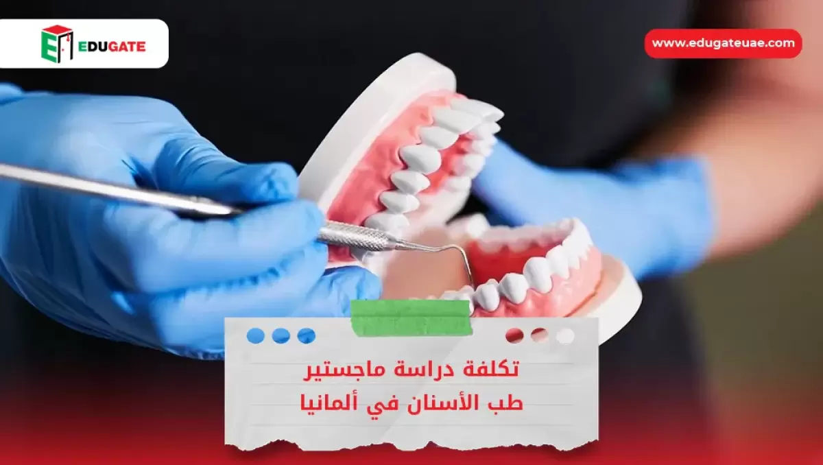 Blog Featured Image