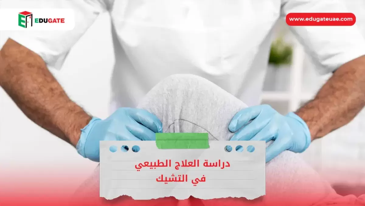 Blog Featured Image