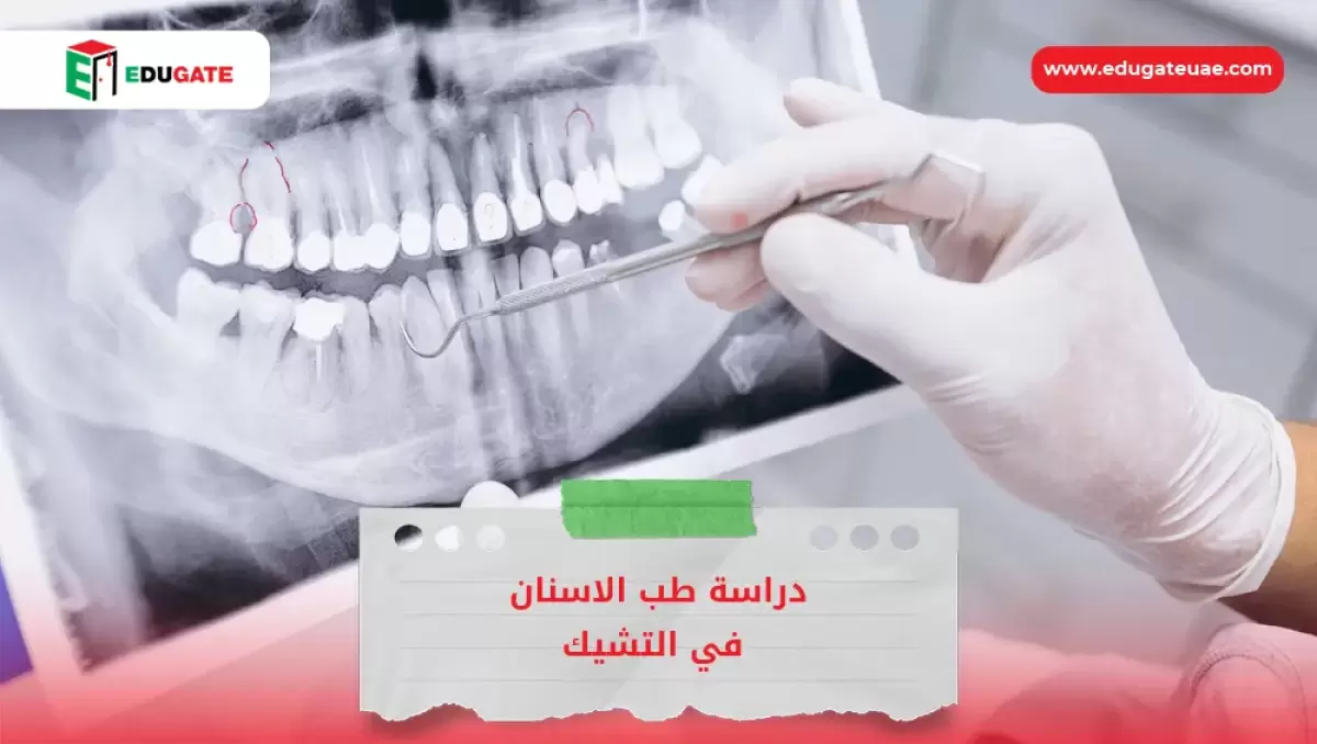 Blog Featured Image