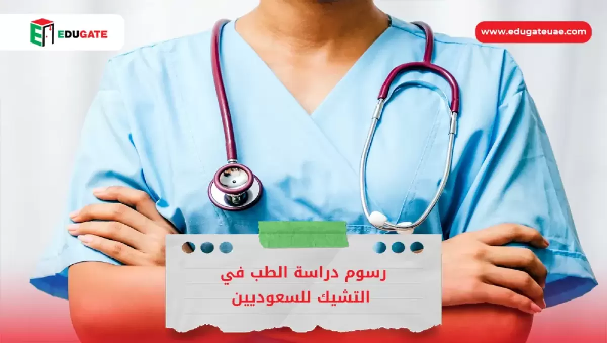 Blog Featured Image